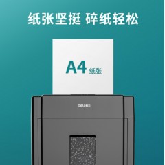 得力（deli）珊瑚海 A4 70g 双面打印纸 行业热销复印纸 500张/包 10包1箱